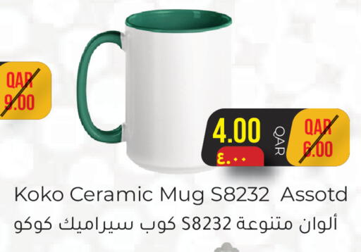 available at رامبو مارت in قطر - الوكرة