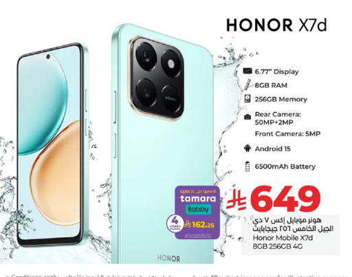 available at LULU Hypermarket in KSA, Saudi Arabia, Saudi - Dammam