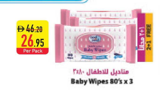 available at السفير ماركت in الإمارات العربية المتحدة , الامارات - رَأْس ٱلْخَيْمَة