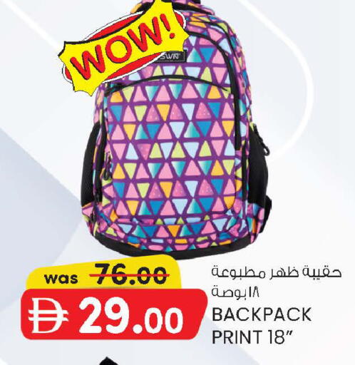 available at ك. إم. هايبرماركت in الإمارات العربية المتحدة , الامارات - أبو ظبي