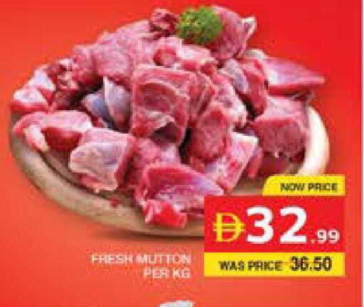 available at Seven Emirates Supermarket in UAE - Abu Dhabi