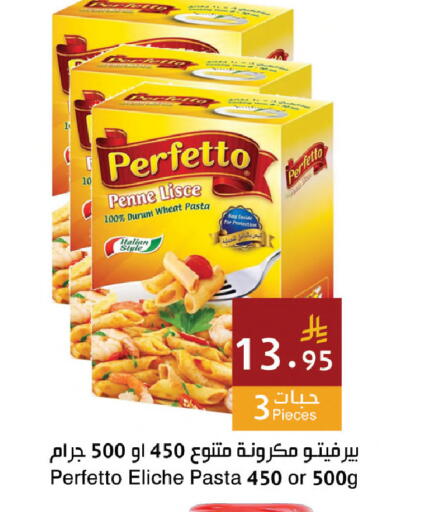 available at اسواق هلا in مملكة العربية السعودية, السعودية, سعودية - مكة المكرمة