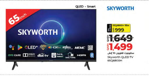 available at LuLu Hypermarket in Qatar - Umm Salal