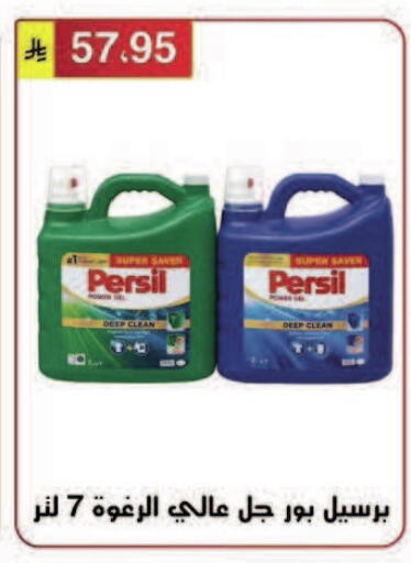 available at Al Hussain Top Up in KSA, Saudi Arabia, Saudi - Riyadh