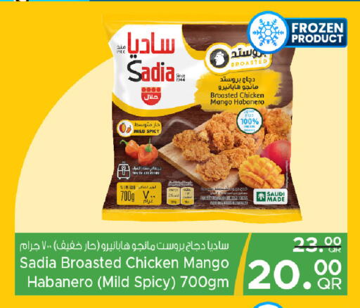 Mango available at مركز التموين العائلي in قطر - الريان