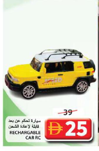 available at Grand Hyper Market in UAE - Sharjah / Ajman