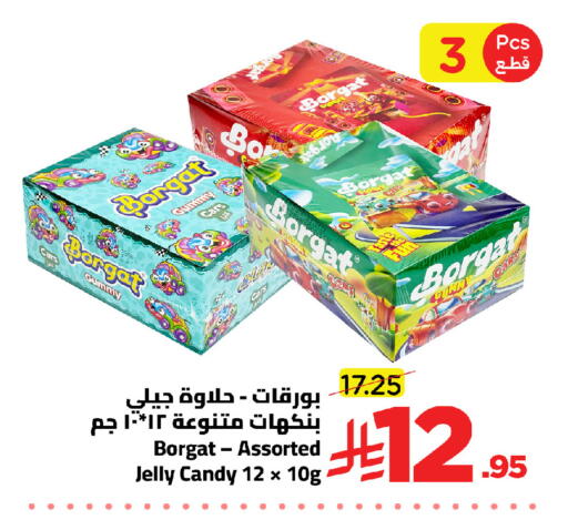 available at Wahj Mart in KSA, Saudi Arabia, Saudi - Jeddah