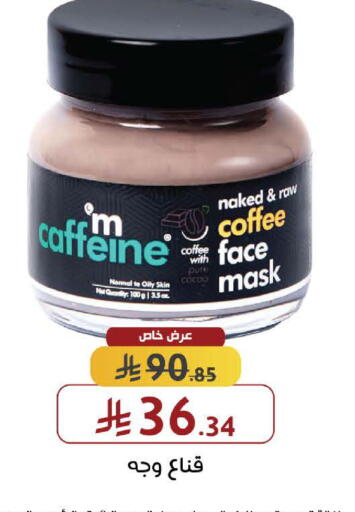 available at صيدليات شمس in مملكة العربية السعودية, السعودية, سعودية - جدة