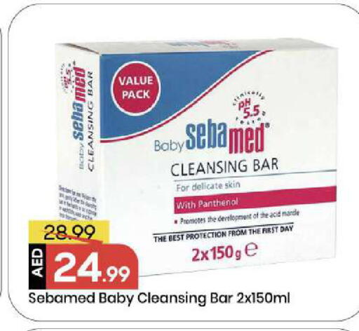 available at مارك & سيف in الإمارات العربية المتحدة , الامارات - أبو ظبي