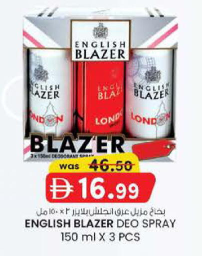 available at Safa Hyper in UAE - Al Ain