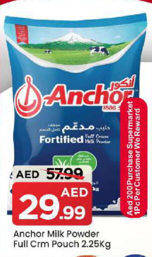 available at مارك & سيف in الإمارات العربية المتحدة , الامارات - الشارقة / عجمان