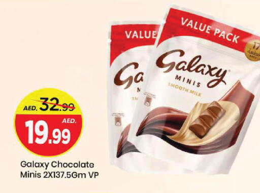 available at Mark & Save in UAE - Sharjah / Ajman