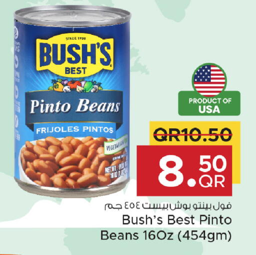 available at مركز التموين العائلي in قطر - الريان