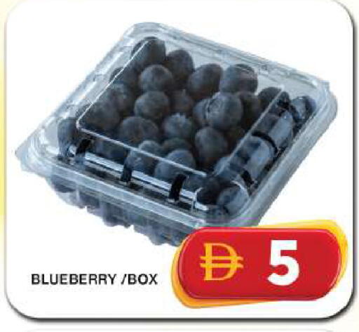 Blueberry BlueBerry available at جراند هايبر ماركت in الإمارات العربية المتحدة , الامارات - دبي