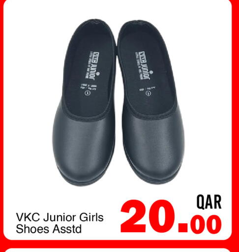 available at جي-ماكس هايبرماركت in قطر - الدوحة