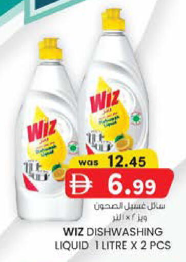 available at K M Trading  in UAE - Sharjah / Ajman