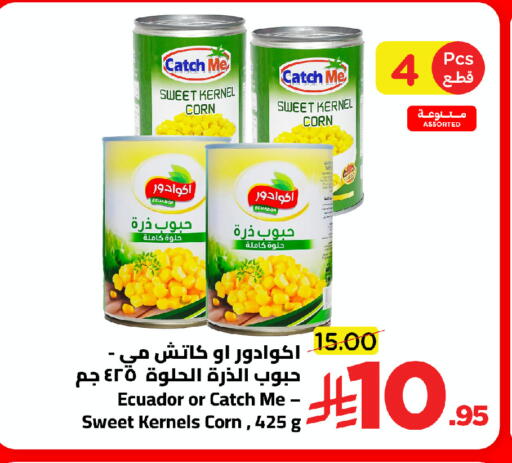 available at Wahj Mart in KSA, Saudi Arabia, Saudi - Jeddah
