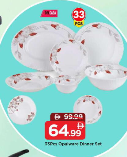 available at مارك & سيف in الإمارات العربية المتحدة , الامارات - أبو ظبي