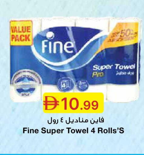 available at Emirates Co-Operative Society in UAE - Dubai