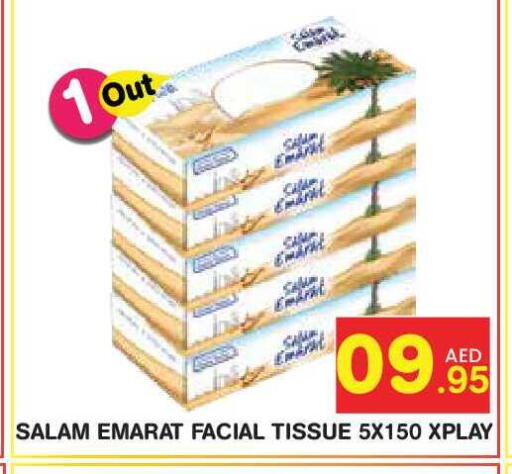 available at سنابل بني ياس in الإمارات العربية المتحدة , الامارات - أبو ظبي