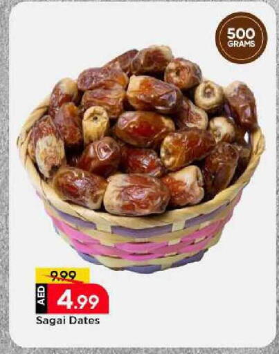 available at Mark & Save in UAE - Sharjah / Ajman