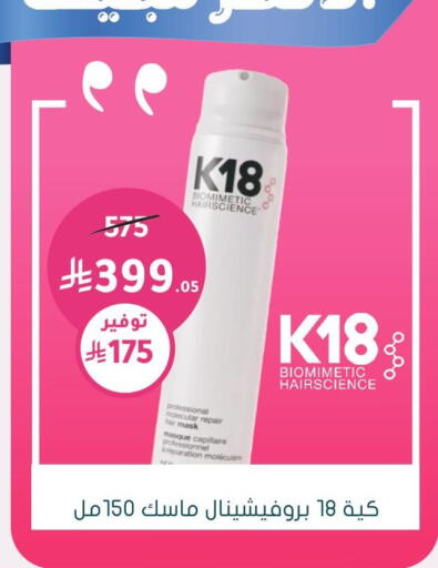 available at  النهدي in مملكة العربية السعودية, السعودية, سعودية - القنفذة