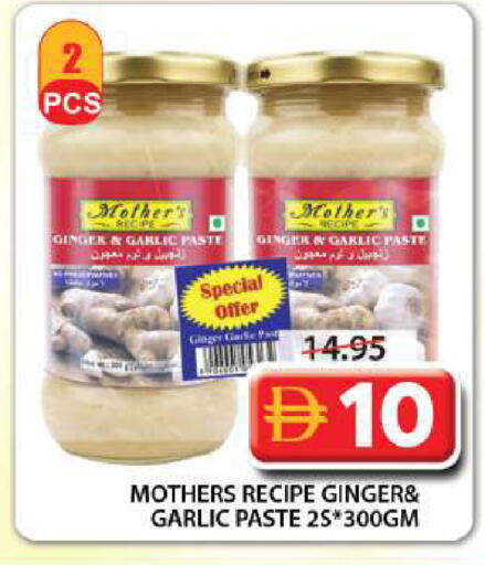 Ginger Garlic available at جراند هايبر ماركت in الإمارات العربية المتحدة , الامارات - الشارقة / عجمان