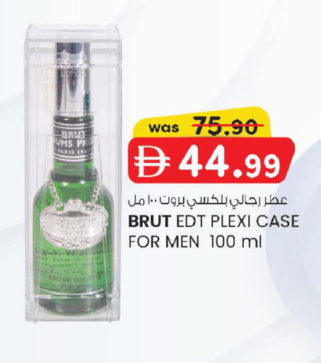 available at K.M Hypermarket in UAE - Abu Dhabi