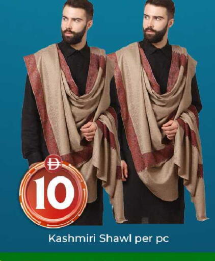 available at مبارك هايبرماركت الشارقة in الإمارات العربية المتحدة , الامارات - الشارقة / عجمان