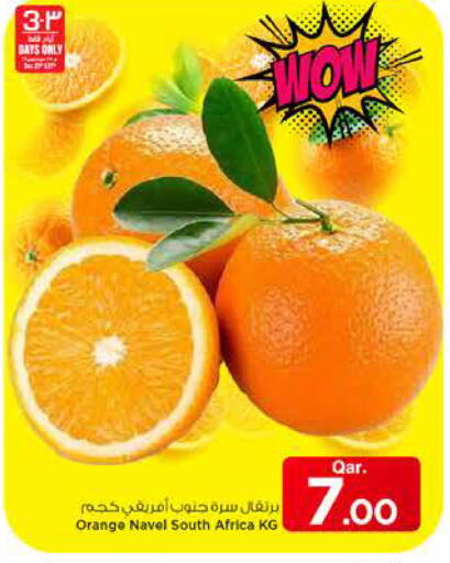Orange from South Africa available at مارك & سيف in قطر - الخور