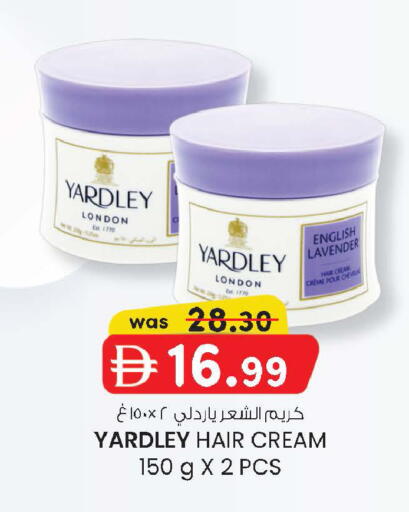 available at ك. إم. هايبرماركت in الإمارات العربية المتحدة , الامارات - أبو ظبي