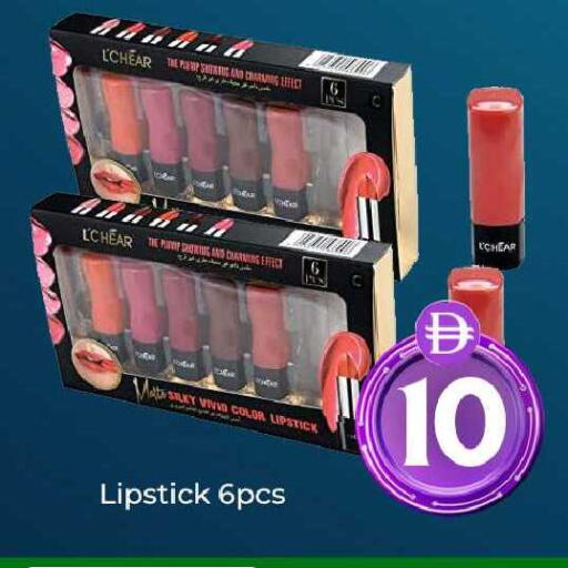 available at مبارك هايبرماركت الشارقة in الإمارات العربية المتحدة , الامارات - الشارقة / عجمان