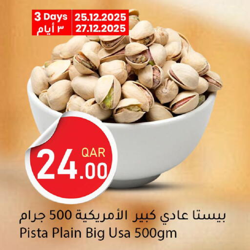 available at دانا ماركت in قطر - أم صلال