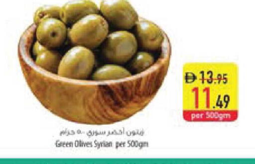 available at السفير ماركت in الإمارات العربية المتحدة , الامارات - أبو ظبي