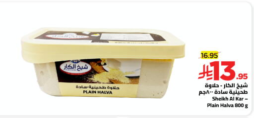 available at Wahj Mart in KSA, Saudi Arabia, Saudi - Jeddah