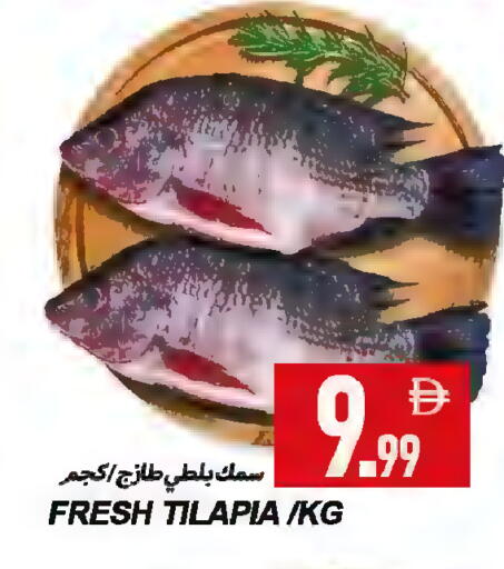 available at Rawabi Market Ajman in UAE - Sharjah / Ajman