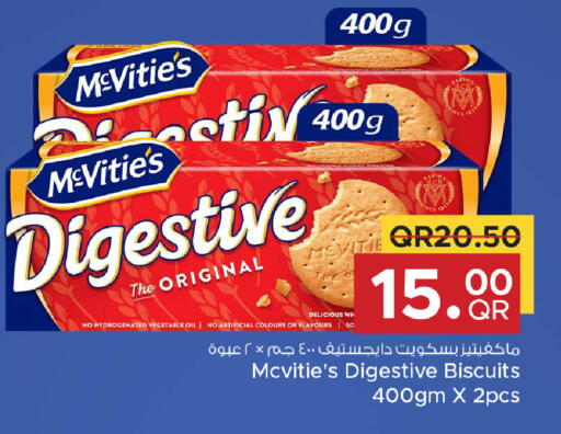 available at مركز التموين العائلي in قطر - الريان