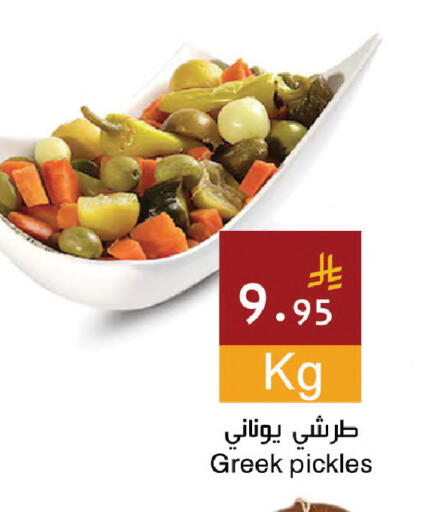 available at Hala Markets in KSA, Saudi Arabia, Saudi - Mecca