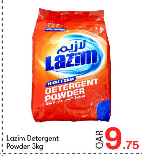 available at جي-ماكس هايبرماركت in قطر - الريان