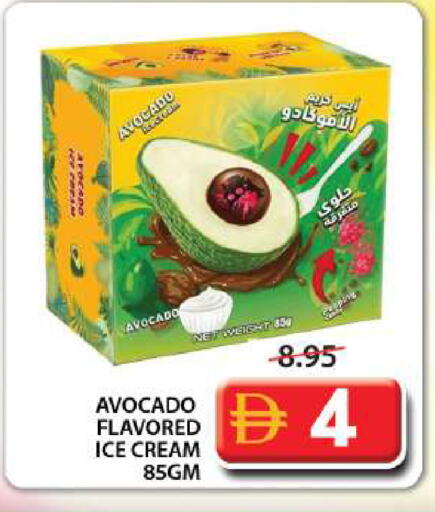 Avocado available at جراند هايبر ماركت in الإمارات العربية المتحدة , الامارات - الشارقة / عجمان