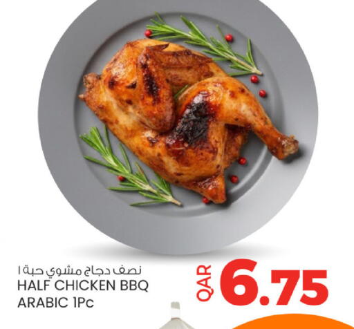 available at Ansar Gallery in Qatar - Al Shamal