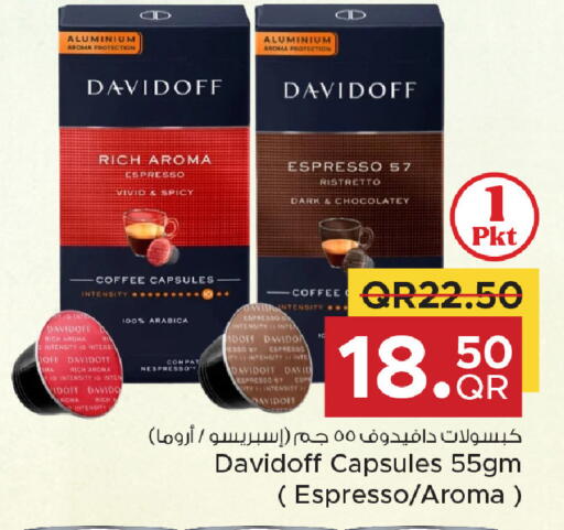 available at مركز التموين العائلي in قطر - الريان