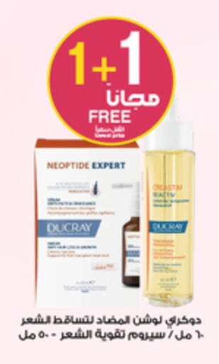 available at Al-Dawaa Pharmacy in KSA, Saudi Arabia, Saudi - Al Khobar