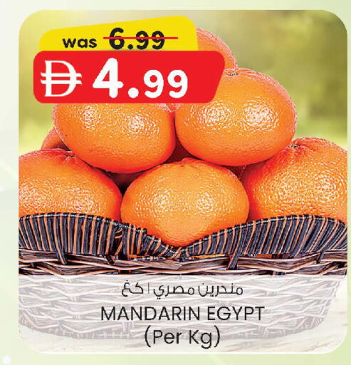Mandarin available at Safa Express Supermarket in UAE - Abu Dhabi