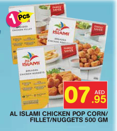 available at Baniyas Spike  in UAE - Abu Dhabi