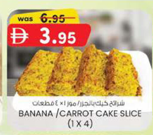 Banana Carrot available at K M Trading  in UAE - Dubai