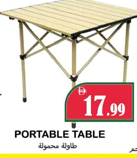 available at سوق المبارك هايبرماركت in الإمارات العربية المتحدة , الامارات - الشارقة / عجمان