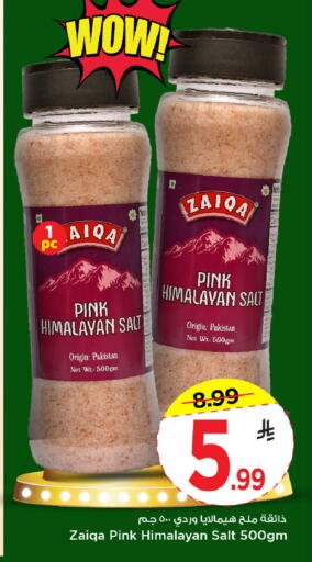 available at Mark & Save in KSA, Saudi Arabia, Saudi - Al Khobar