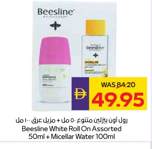 available at أدكووب in الإمارات العربية المتحدة , الامارات - ٱلْعَيْن‎