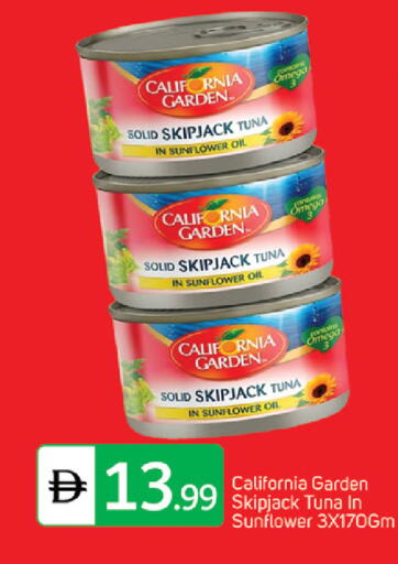 available at سوق طلال in الإمارات العربية المتحدة , الامارات - الشارقة / عجمان